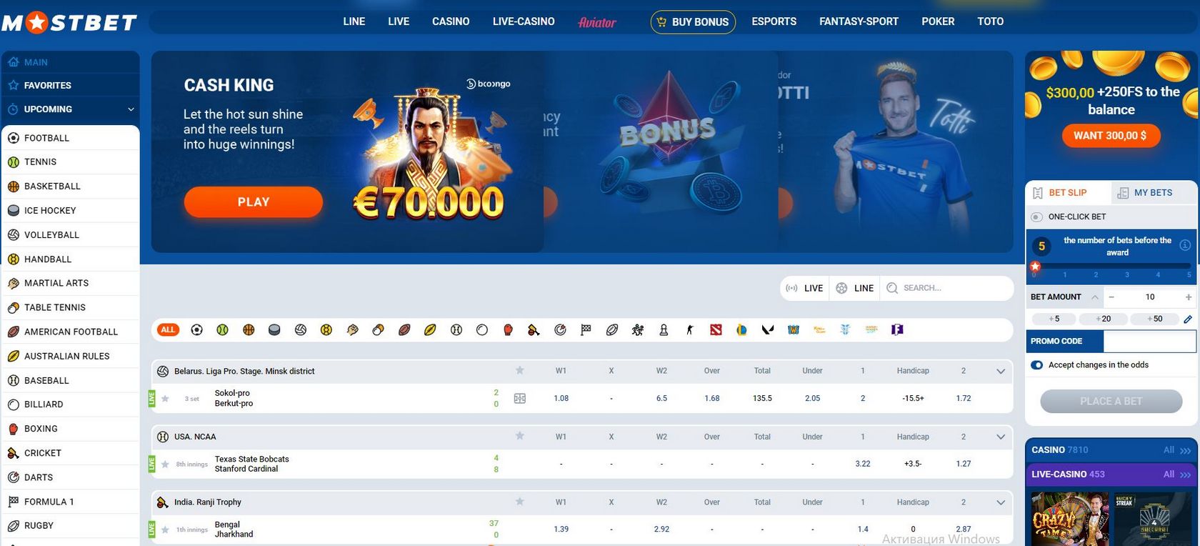 Android için Mostbet 7.5 APK